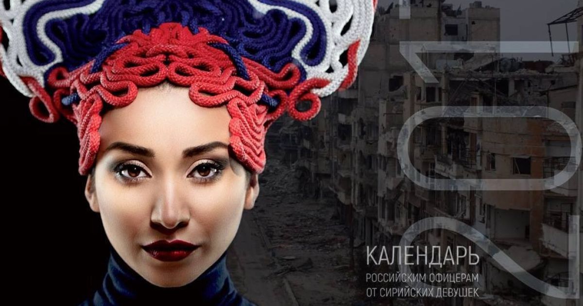 Топ маразмів. Календар "Із Сирії зі смертю" і похід Захарченка на Київ за золотом скіфів