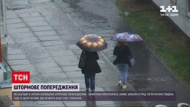 Погода в Україні: у Запорізькій області помітили величезний смерч діаметром кілька метрів