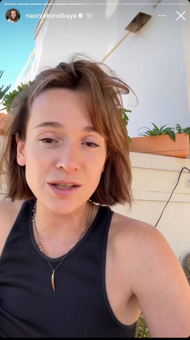 Анастасія Коротка / © instagram.com/nastyakorotkaya
