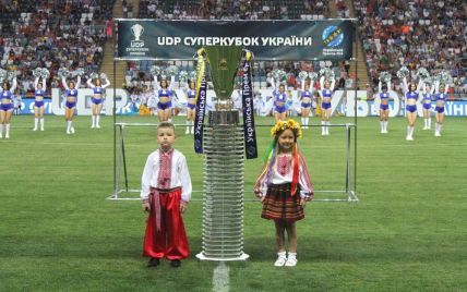 "Динамо" покажет фанатам Суперкубок Украины