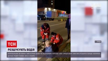 Новини України: у спальному районі Харкова водій збив пенсіонерку