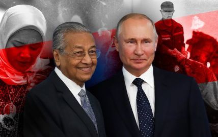 Аукцион имени MH17. Как Россия покупает Малайзию