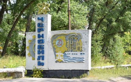 Туристический бум в Чернобыле: для Зоны отчуждения издали первый путеводитель