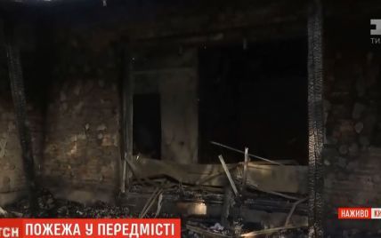 Будинок вигорів вщент: охоронець Гонтаревої розповів, як спалили її будинок