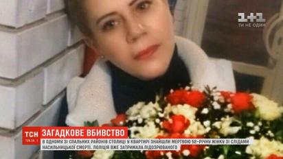 В столице жестоко убили 52-летнюю женщину: полиция задержала подозреваемого