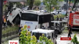 У Стамбулі затримали чотирьох підозрюваних в організації терактів