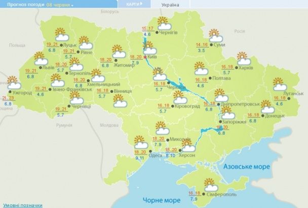Прогноз погоды в Украине на 8 июня 2016 года / © Укргидрометцентр