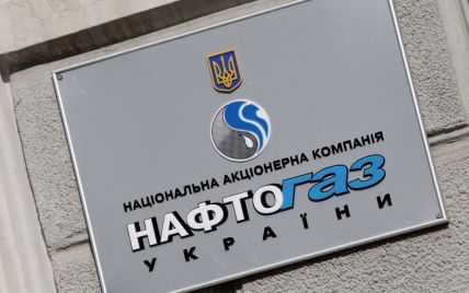 "Нафтогаз" имеет право на двойную компенсацию от "Газпрома" за нарушения во время транзита газа