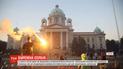 В Сербии 3 сутки не утихают антикарантинные протесты