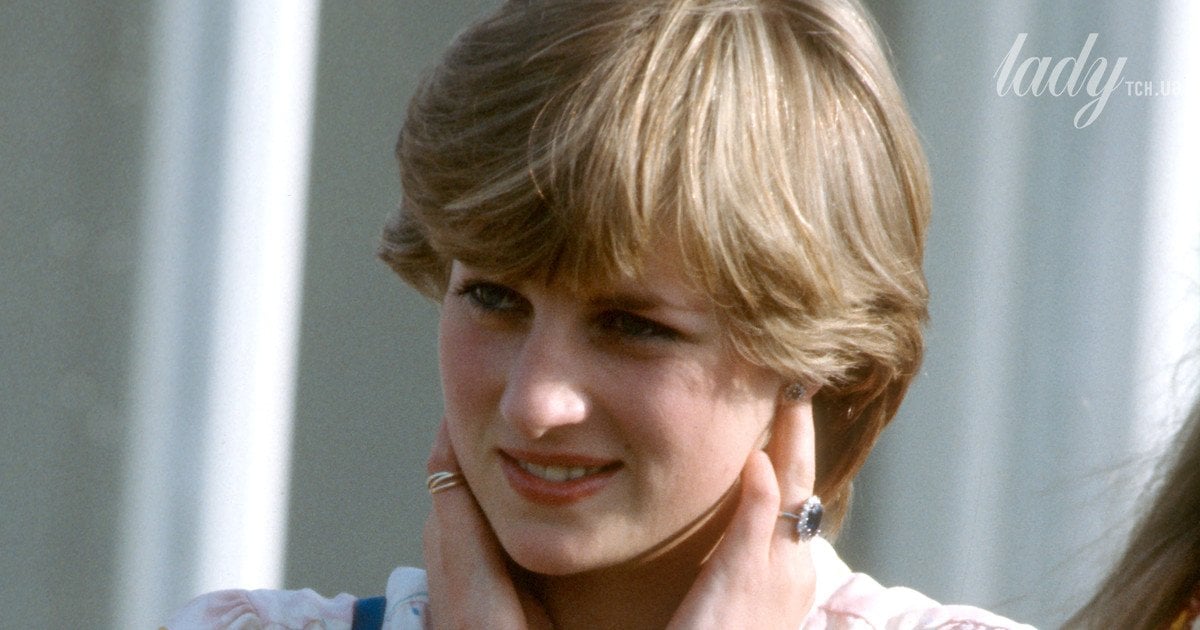 Принцеса Діана