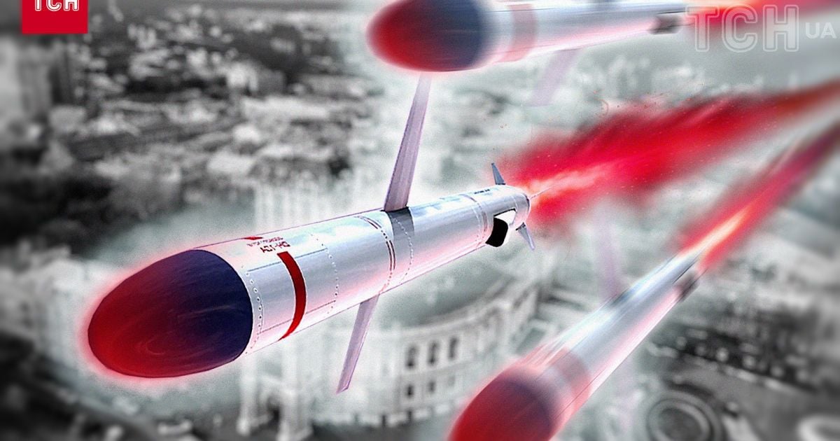 Ракетный обстрел