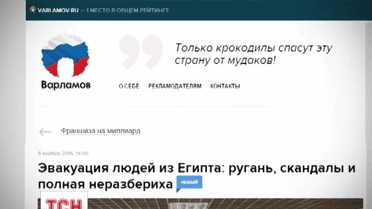 Російських туристів панічно евакуювали з Єгипту
