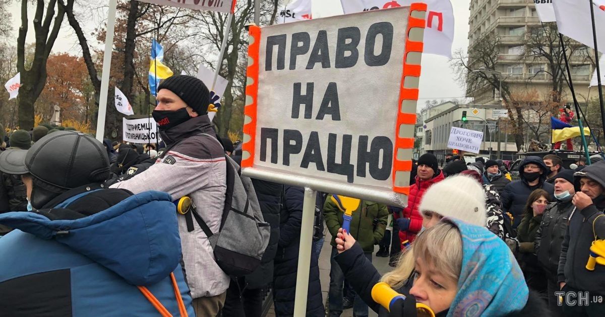 У центрі Києва мітингувальники влаштували штовханину із правоохоронцями / © ТСН.ua