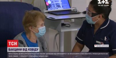 Із кого розпочалась вакцинація від COVID-19 у Великій Британії