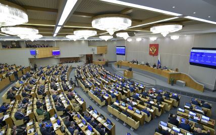 Держдума "ратифікувала" незаконну спробу анексії чотирьох областей України