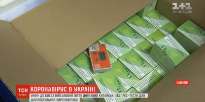 В Украину прибыл самолет с тестами для выявления коронавируса