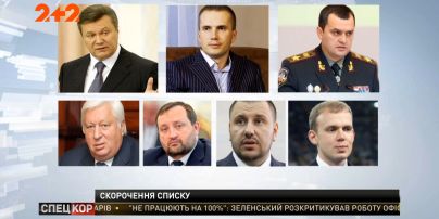Мінус Азаров та Ставицький: ЄС викреслив із санкційного списку чиновників часів Януковича