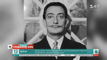 Якими правилами життя керувався художник Сальвадор Далі