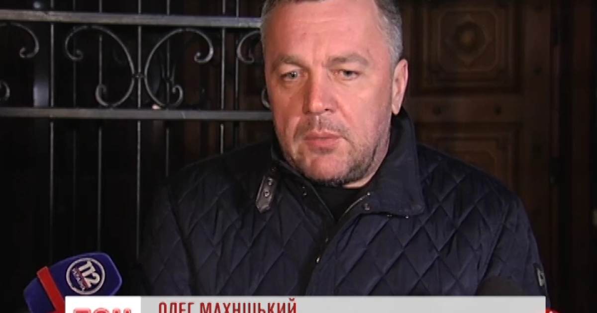 Махницкий пришел на допрос в ГПУ