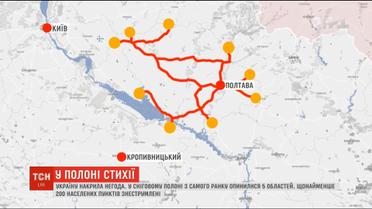 В Україні 5 областей опинилися у сніговому полоні