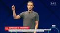 Facebook заблокировал сообщения российской "фабрики троллей"