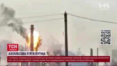 Українська відповідь на російські "Циркони"! ЗСУ знайшли "Ахіллесову п'яту" Росії?