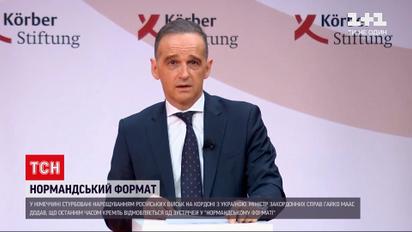 Новости мира: в Германии обеспокоены наращиванием российских войск на границах с Украиной