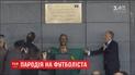 Власть острова Мадейра дала местному аэродрому имя Криштиану Роналду