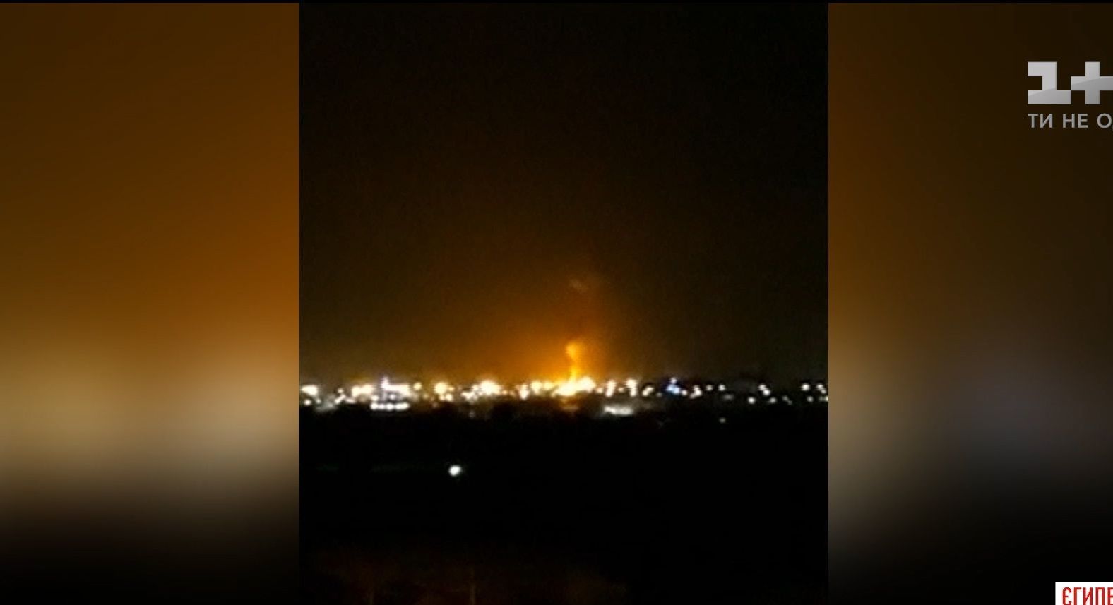 Возле аэродрома в Каире произошел взрыв