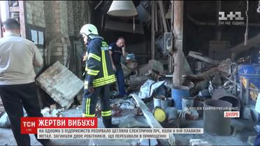 Двоє людей загинули від вибуху у Дніпрі