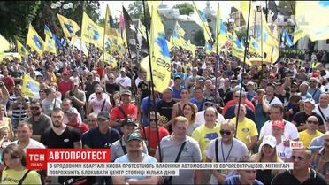Останній сесійний день: власники "євроблях" лишаються під ВР