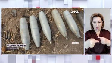Як розміновують всіяні російськими боєприпасами поля на Київщині (жестовою мовою)