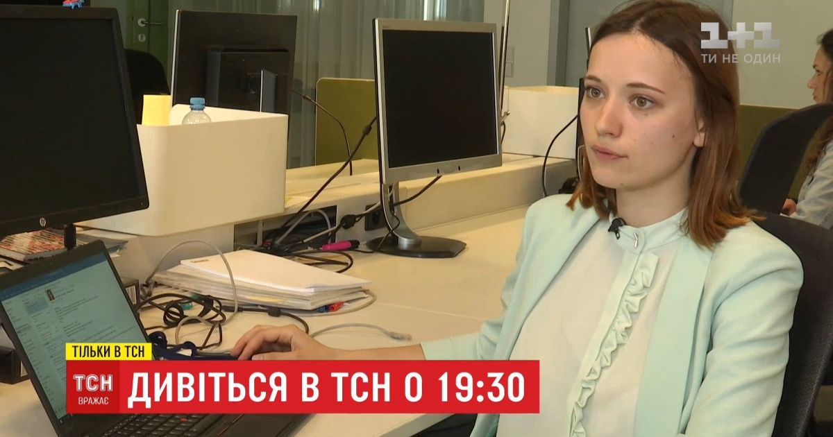 ТСН розкаже про відмінницю, яка отримала престижну роботу у міжнародній аудиторській компанії