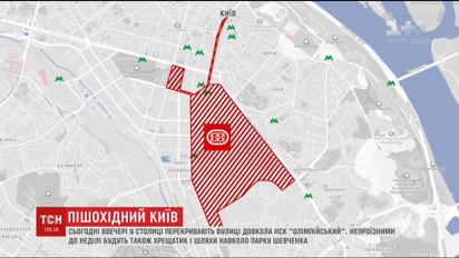 В Киеве частично перекроют движение транспорта из-за финала Лиги чемпионов