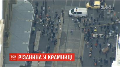 В австралийском Мельбурне произошла резня в торговом центре