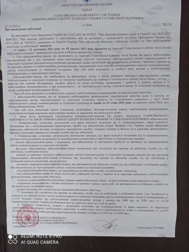фото оголошень
