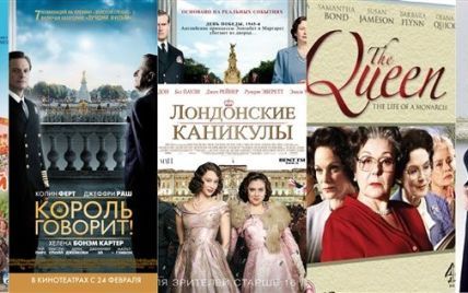 5 фильмов о королеве Елизавете II