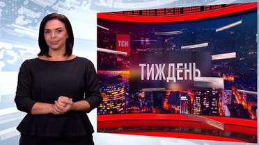 Выпуск ТСН.Тиждень за 6 октября 2019 года (полная версия на жестовом языке)