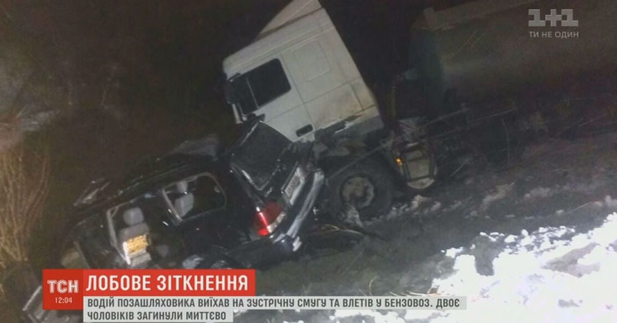 На Рівненщині позашляховика влетів у бензовоз із 40 тоннами пального