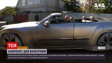Новости Украины: 70-летний житель Нежина собрал кабриолет по собственным чертежам