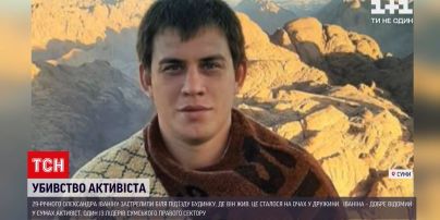 В Сумах общественного активиста застрелили у подъезда его дома | Новости Украины