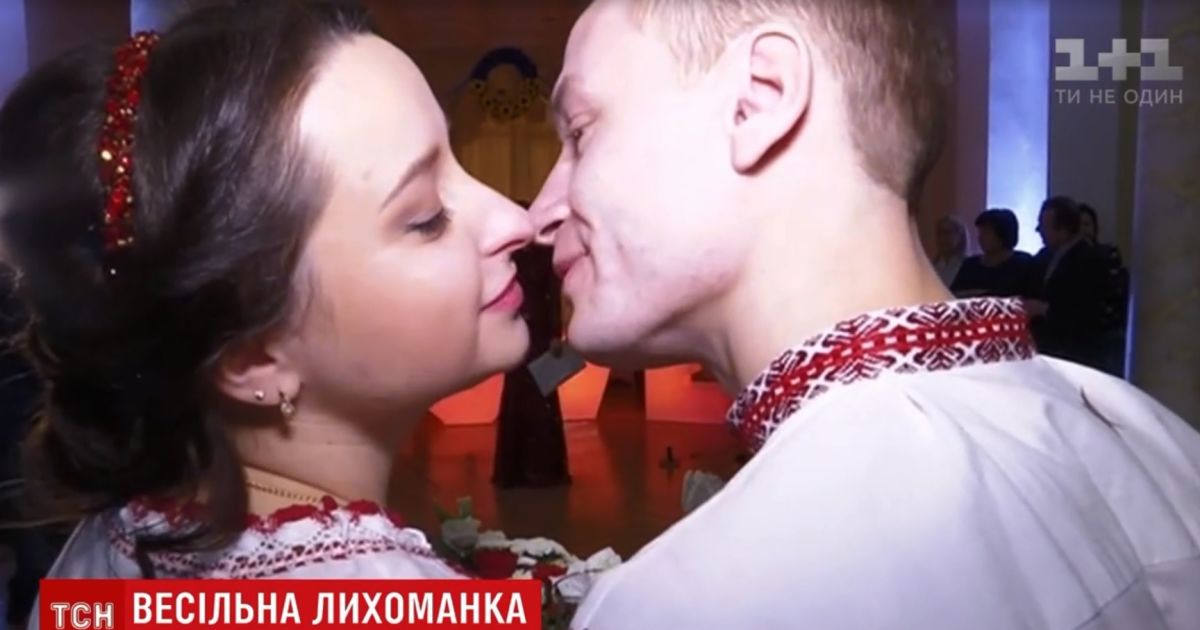 Свадебный бум 14 февраля: в день влюбленных в Украине обручились 1830 пар