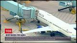Новости мира: в США экстренно посадили самолет из-за пассажира, который ломился в кабину пилотов