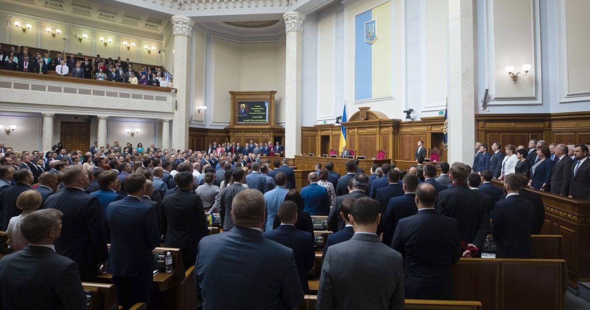 Народні депутати проголосували у першому читанні за зняття з себе недоторканості