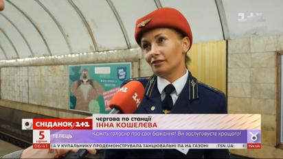Що робити, якщо людина впала на рейки в метро