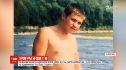 29-летний парень повесился из-за долгов в день своего рождения