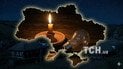 Відключення світла в Україні