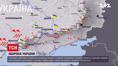 Мапа війни на 18 жовтня: ворог намагається утримати окуповані позиції, але безрезультатно