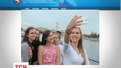 Польские школьники посетили Москву и оккупированный Крым