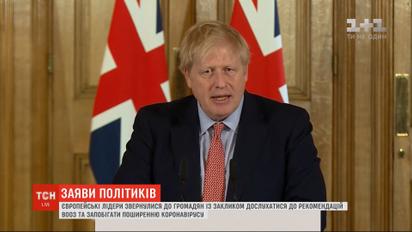 Европейские лидеры обратились к гражданам своих стран с речью на фоне коронавируса